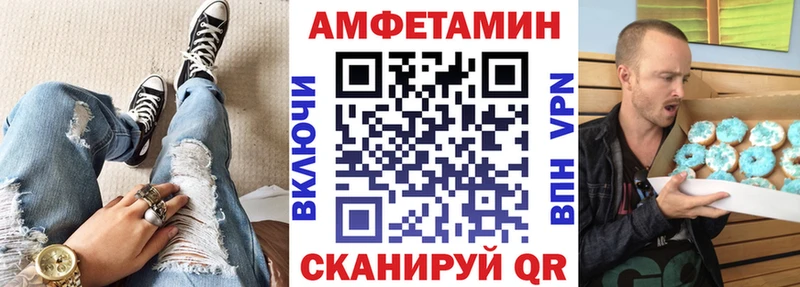 продажа наркотиков Пенза АМФ 97%