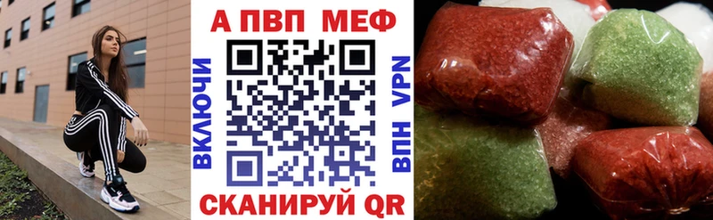 Alpha PVP Соль  Пенза 