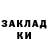 ГАШ VHQ Adriano Caye