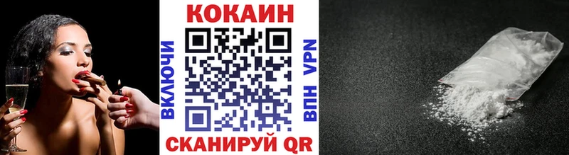 КОКАИН 99% Пенза