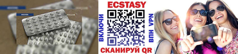 Ecstasy Philipp Plein  Пенза 