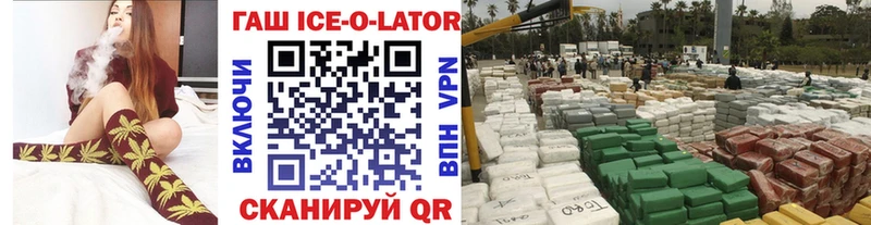 ГАШ Premium площадка наркотические препараты Пенза