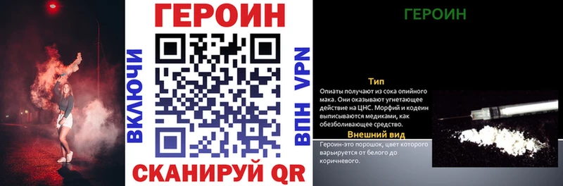 Героин герыч  Пенза 