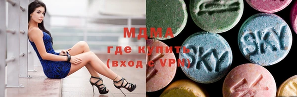 спайс Зеленодольск