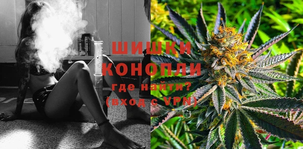 мяу мяу кристалл Аркадак