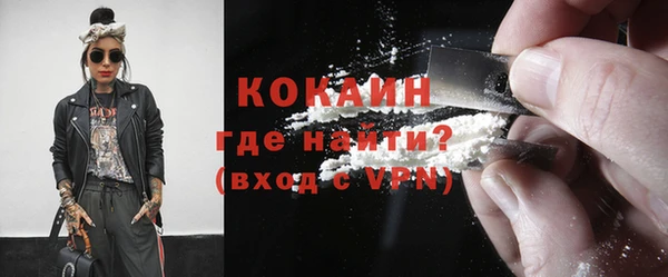 мяу мяу кристалл Аркадак
