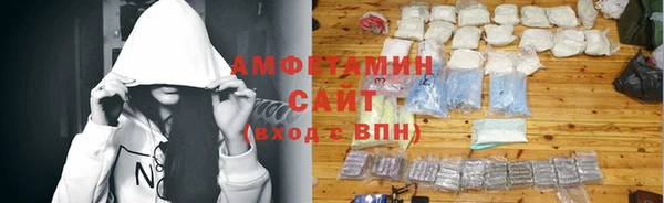 мяу мяу кристалл Аркадак