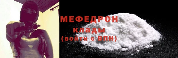 марки lsd Балабаново