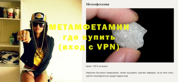 spice Армянск