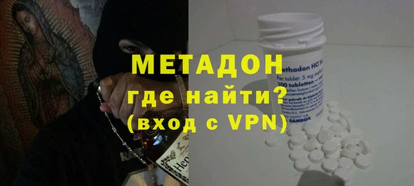 спиды Балахна