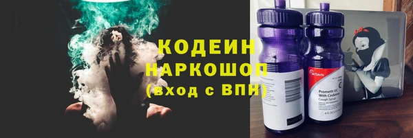 spice Армянск