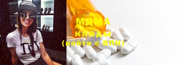 спиды Балахна