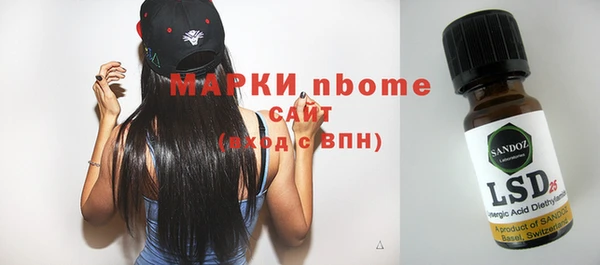 мяу мяу кристалл Аркадак