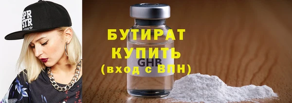 марки lsd Балабаново