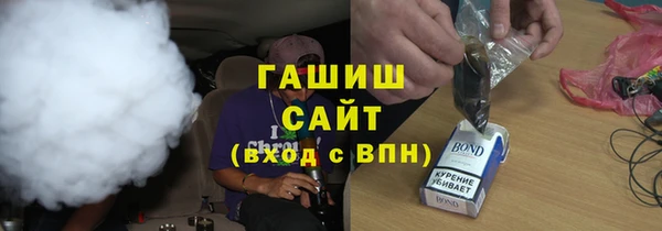 марки lsd Балабаново