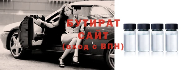 мяу мяу кристалл Аркадак
