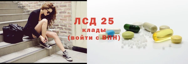 спиды Балахна