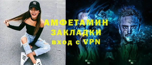 меф VHQ Касимов