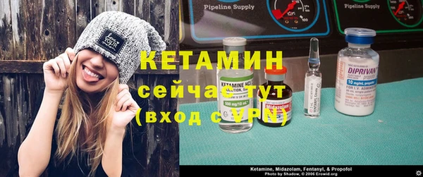 спиды Балахна