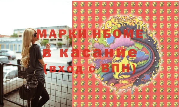 мяу мяу кристалл Аркадак