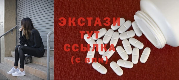 спиды Балахна