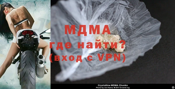 МДМА Баксан