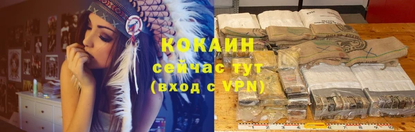 spice Армянск