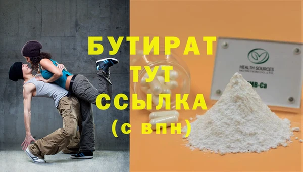 дживик Каменка