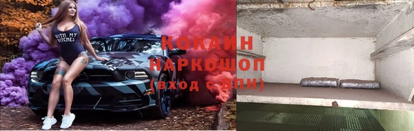 мяу мяу кристалл Аркадак