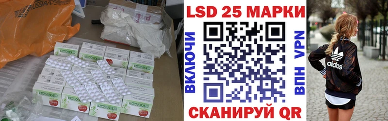 LSD-25 экстази кислота Пенза