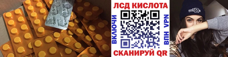 площадка формула  Пенза  LSD-25 экстази кислота 
