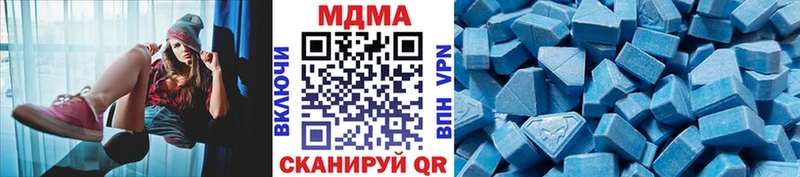 МДМА Molly  Пенза 