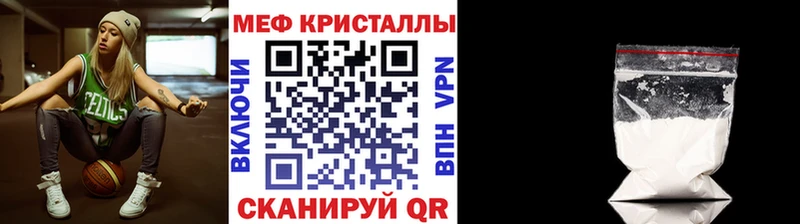 купить наркоту Пенза МЕФ VHQ