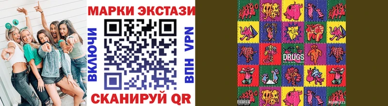 Марки N-bome 1500мкг Пенза