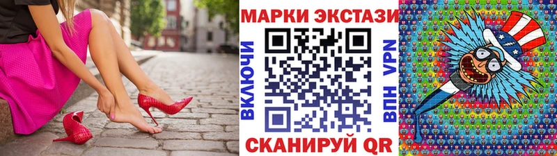 купить   Пенза  Марки 25I-NBOMe 1,5мг 