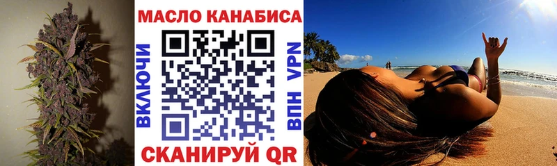 ТГК гашишное масло  Пенза 
